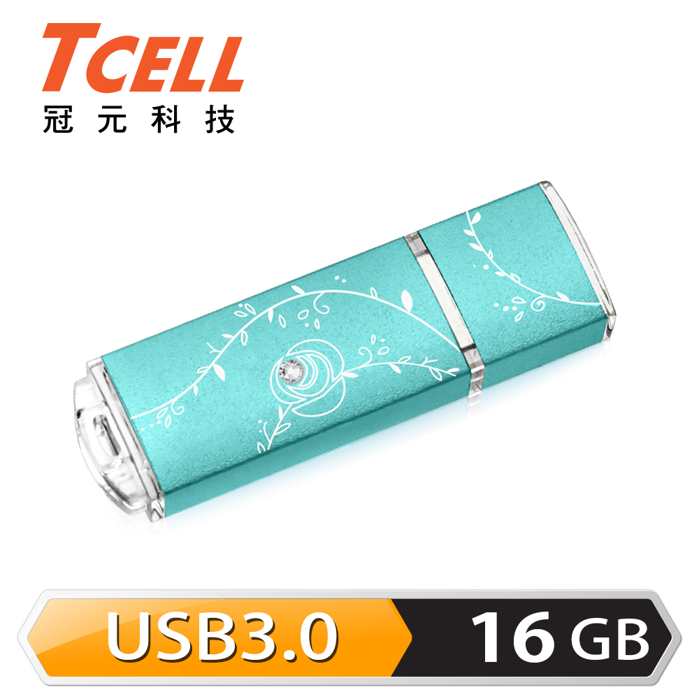 USB3.0 絢麗粉彩隨身碟-Tiffany藍