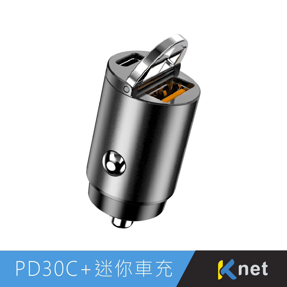 PD30C 2埠隱藏式車用快速充電器30W槍色