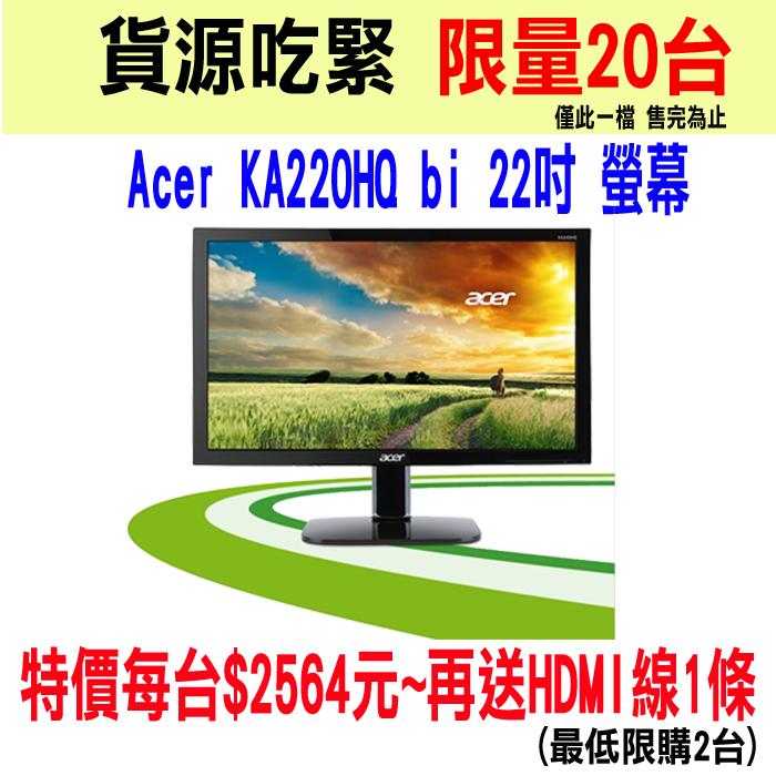 Acer KA220HQ bi 22吋 螢幕