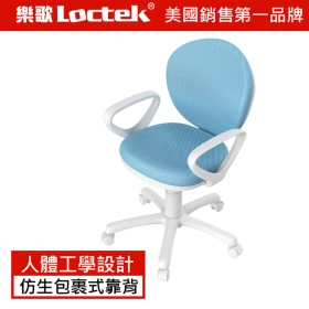  樂歌Loctek S02兒童學習椅