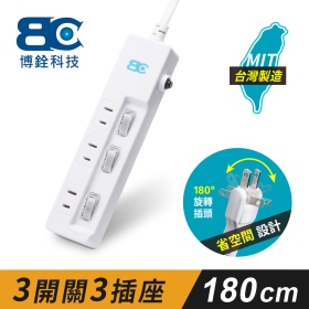 【BC博銓】三開三插 2孔 90度插頭安全電源延長線1.8m KTC-98332