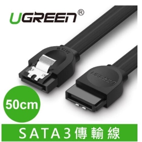 UGREEN綠聯 50CM SATA3傳輸線 (30796)